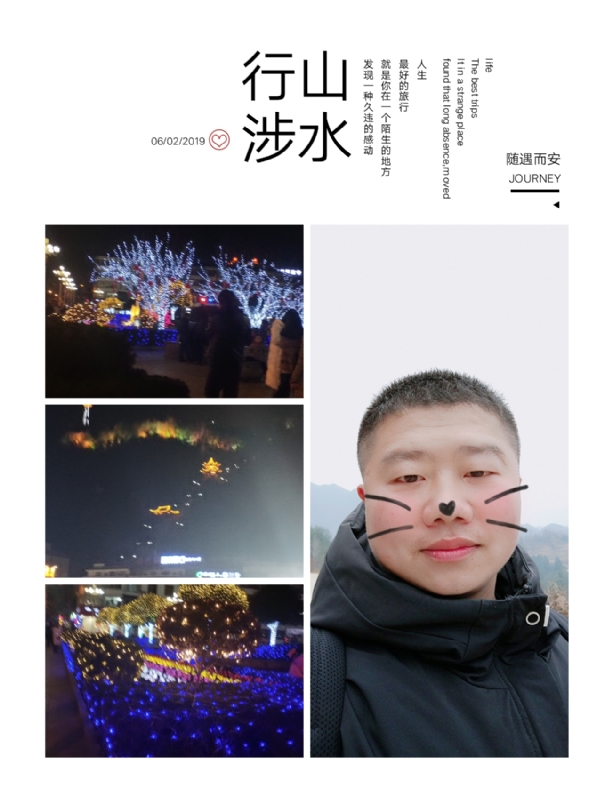 守望者的第一张照片--长沙中老年相亲网