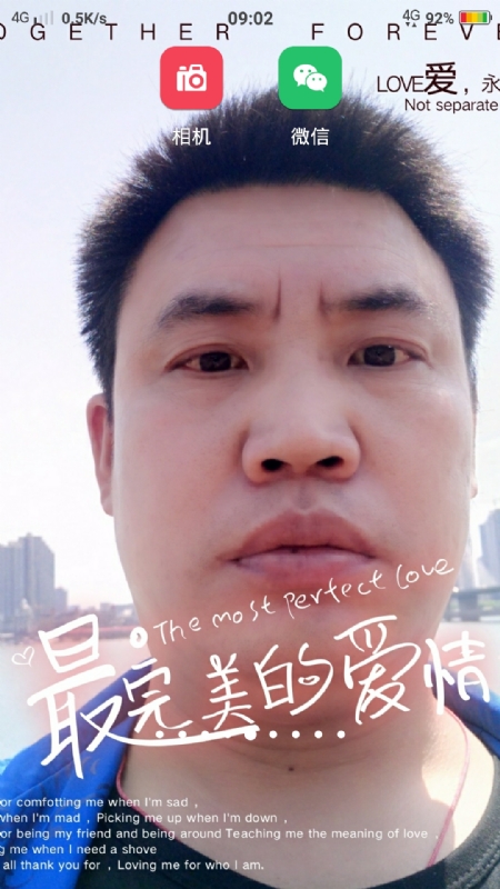 骉骉的第一张照片--长沙中老年相亲网