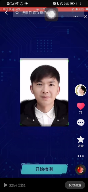 元宇宙的第一张照片--长沙中老年相亲网